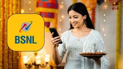 bsnl ने एक झटके में ही airtel और jio की उड़ाई नींद  महज इतने रूपए में 52 दिन एक्टिव रहेगा सिम