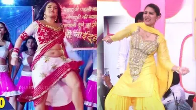 amarpali ka dance  आम्रपाली दुबे ने हुस्न से सपना चौधरी को दी टक्कर  ठुमको और अदाओं से लूटी महफिल