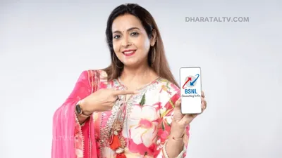 bsnl new plan  797 रूपए में मिलेगी 300 दिनों की शानदार वैलिडीटी  इस कंपनी ने उड़ाई सबकी नींद