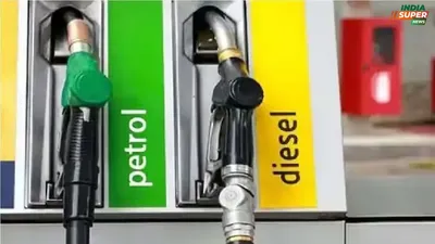 petrol diesel price latest  वाहन चालकों के लिए बड़ी खबर लाया 26 अक्टूबर 2024 का दिन  बदल गए पेट्रोल डीजल के दाम  देखें ताजा कीमतें