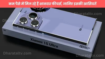 realme note 15 5g  कम पैसे में मिल रहे हैं शानदार फीचर्स  जानिए इसकी खासियतें