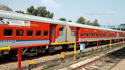 indian railways  हरियाणा से होकर जाने वाले इन ट्रेनों में जुड़ेंगे lhb कोच  सफर हो जाएगा पहले से ज्यादा आरामदायक