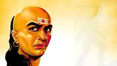 chanakya niti  इंसान की ये 3 आदतें बदल सकती है किस्मत  जिंदगी में हमेशा रहेगा तरक्की का साथ