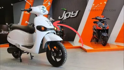 joy e bike  फुल चार्ज में दिल्ली से मेरठ पहुंचा देगा ये इलेक्ट्रिक स्कूटर  अभी खरीदने पर मिल रहा तगड़ा डिस्काउंट