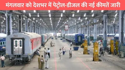 indian railway  भारत में इस जगह है दुनिया कि सबसे बड़ी रेल फैक्ट्री  एक साल में बनाते है इतने डिब्बे