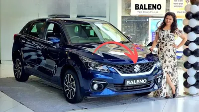 maruti baleno पर मिल रहा दिवाली धांसू ऑफर  सस्ती कीमत देकर धनतेरस पर ले आए घर