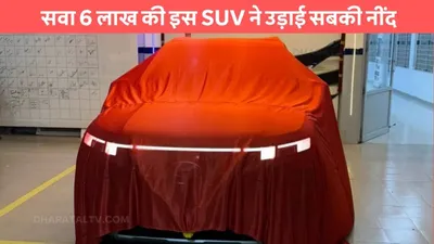 top 10 suvs india  सवा 6 लाख की इस suv ने उड़ाई सबकी नींद  फिचर्स में क्रेटा और स्कॉर्पीओ को छोड़ा पीछे