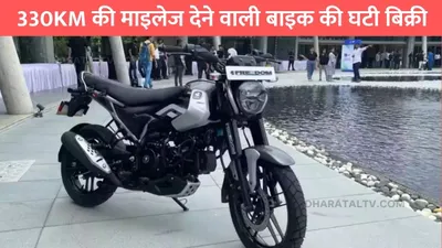 bajaj cng bike  330km की माइलेज देने वाली बाइक की घटी बिक्री  सामने आई डिटेल