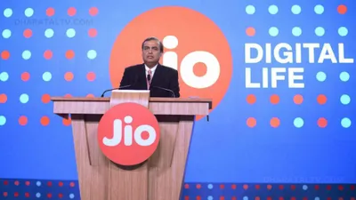 jio recharge plan  mukesh ambani ने उतारा jio का धांसू रिचार्ज प्लान  84 दिनों तक रोज मिलेगा 2gb और hotstar मुफ्त