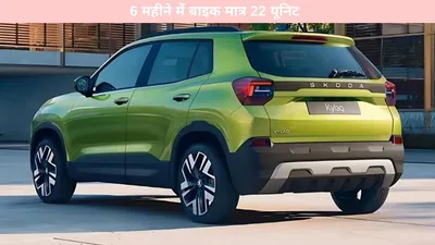 auto   इस कार को नहीं मिल रहे ग्राहक  6 महीने में बाइक मात्र 22 यूनिट