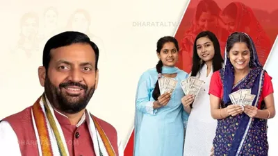 mahila samridhi yojana  हरियाणा में महिलाओं को बिजनेस के लिए मिलेंगे पैसे  आवेदन करने का ये है पूरा प्रॉसेस