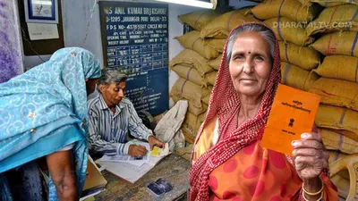 ration card surrender  आपके घर में है ये 7 चीजें तो तुरंत राशन कार्ड कर दे सरेंडर  वरना हो सकती है कानूनी कार्रवाई