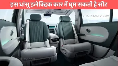 hyundai ioniq 9  इस धांसू इलेक्ट्रिक कार में घूम सकती है सीट  फिचर्स ने खिंचा सबका ध्यान