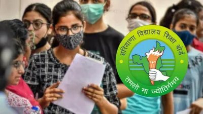 htet exam date  हरियाणा में htet की एग्जाम डेट हुई घोषित  इस तारीख से कर सकेंगे आवेदन htet 2024