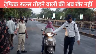 haryana news  ट्रैफिक रूल्स तोड़ने वालों की अब खैर नहीं  प्रशासन ने की तैयारियां