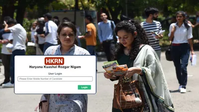 hkrn jobs  hkrn में कैसे होती है भर्ती प्रक्रिया   जाने कैसे ले सकते है नौकरी