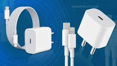 mobile charger  असली और नकली चार्जर की मिनटों में होगी पहचान  ऑरिजिनल की होती है ये खास पहचान