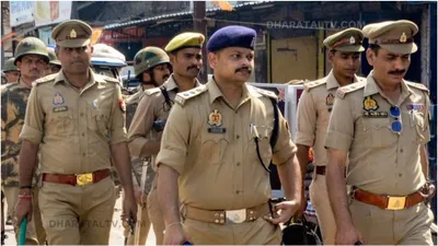 policeman travel rules  पुलिसकर्मी बस या ट्रेन में बिना टिकट सफर कर सकता है या नही   जाने क्या कहता है नियम