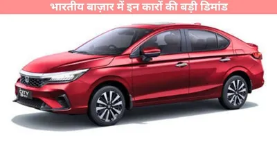 5 cars that can cover over 1000 kms   भारतीय बाज़ार में इन कारों की बड़ी डिमांड  माइलेज में हैं दमदार