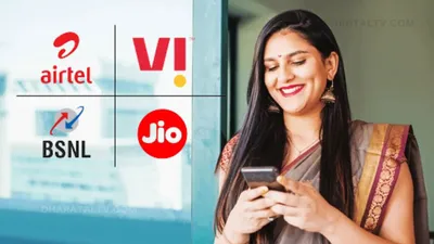 trai new rule  jio  airtel vi और bsnl सिम रखने वालों के लिए बड़ी खबर  1 नवंबर से नियमों में होगा बड़ा बदलाव