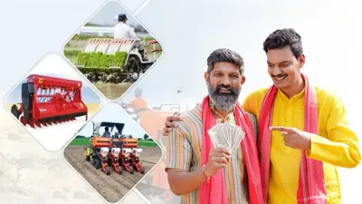 agricultural machinery subsidy  योगी सरकार ने किसान भाइयों को दी बड़ी राहत  इन कृषि यंत्रो पर यूपी में मिल रही सब्सिडी