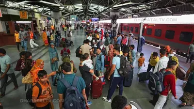 railway rules  फ्लाइट का ये नियम अब रेल्वे भी करने वाला है लागू  नियम को तोड़ा तो होगी कार्रवाई