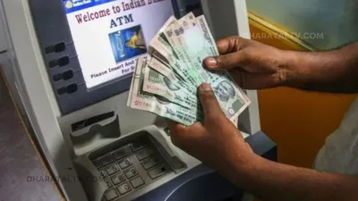 atm safety tips  atm से पैसे निकलवाते वक्त मत करना ये गलतियां  वरना हो सकता है भारी नुकसान