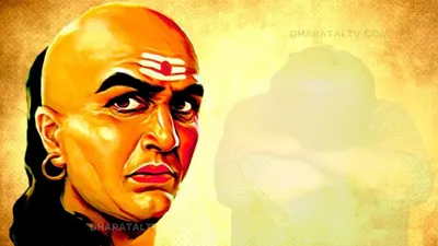 chanakya niti  इन आदतों वाले इंसान हमेशा रह जाते है पीछे  जिंदगीभर नही मिलती कामयाबी