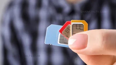 sim card  कही आपके नाम से किसी दूसरे ने तो नही खरीद रखी सिम  इस तरीके से मिनटों में पता चल जाएगी सच्चाई