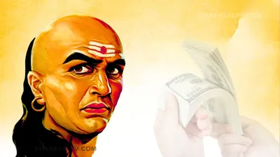 chanakya niti  जीवन में धन से भी ज्यादा कीमती होती है ये चीजें  आपको जरुर होनी चाहिए पता