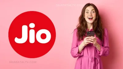 jio recharge offers  jio में 101 रूपए में 2 महीने तक अनलिमिटेड इंटरनेट  दिवाली पर मुकेश अंबानी ने दिया बड़ा तोहफा