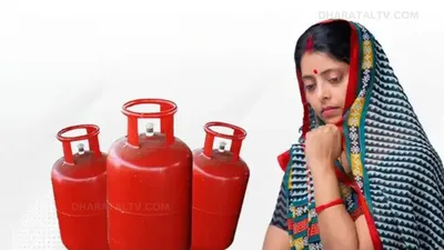 free gas cylinder  इन 41 प्रतिशत महिलाओं को नही मिलेगा मुफ्त गैस सिलेंडर  जाने क्या है असली वजह